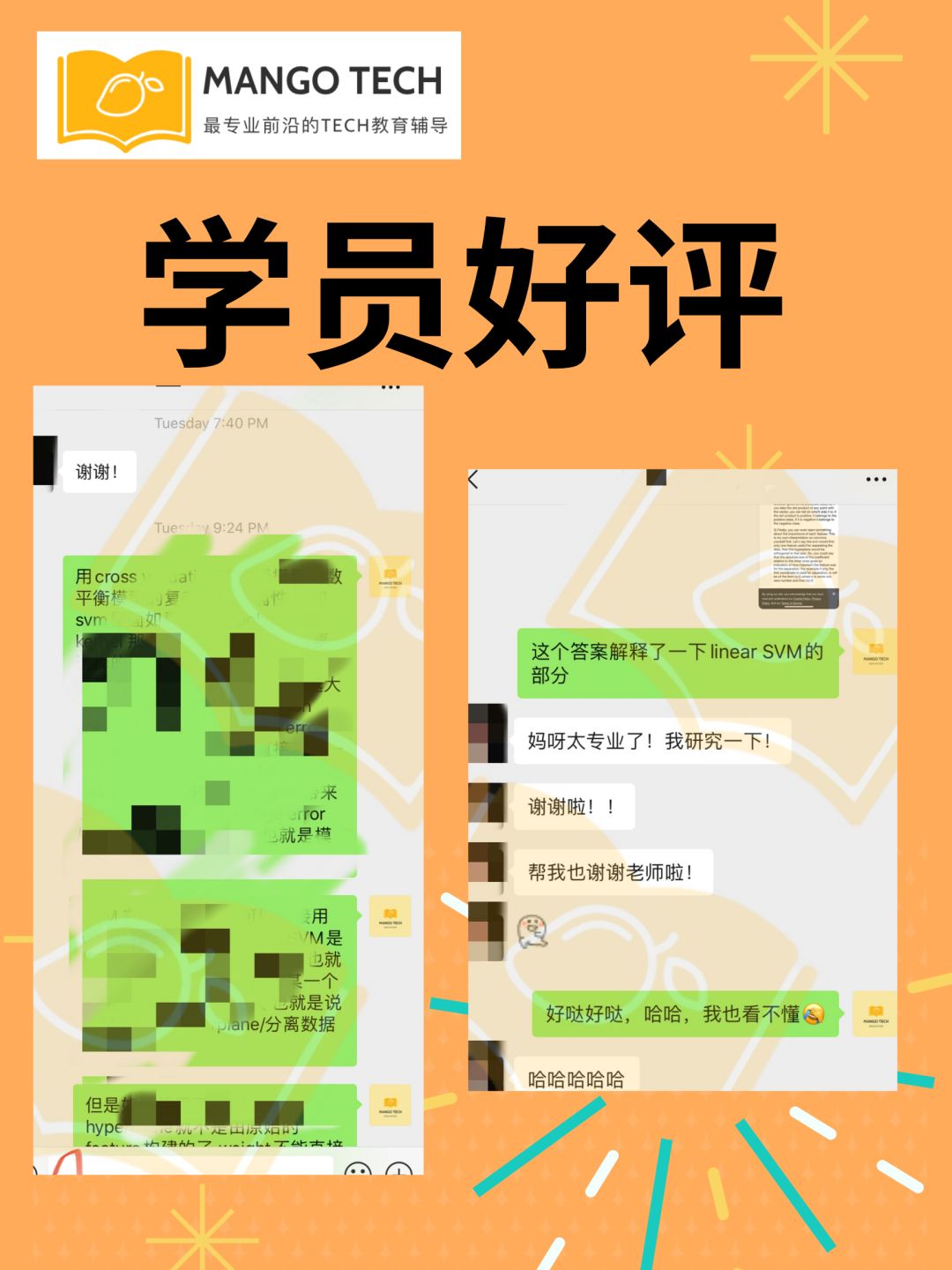 如何拿GoogleOffer？如何拿图灵奖AILabOffer？免费经验大分享