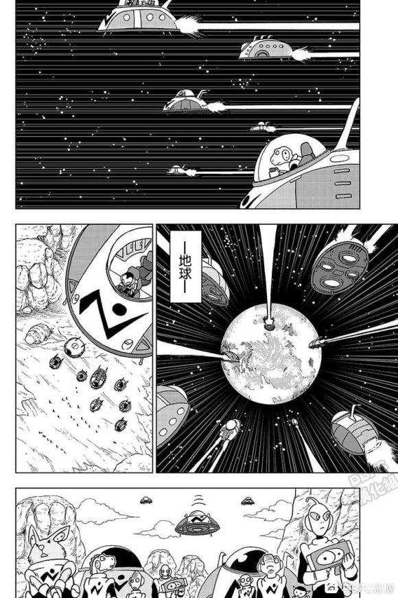 龙珠超漫画第二季56话地球战士集结