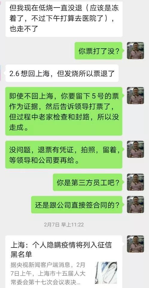 不想去上班怎么办