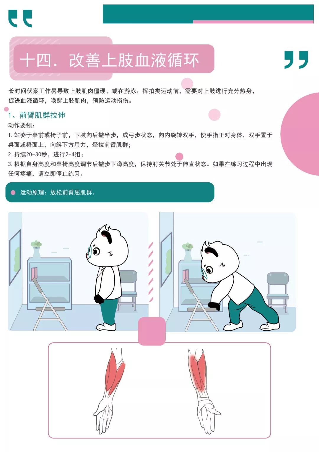 人口健康法_人口普查