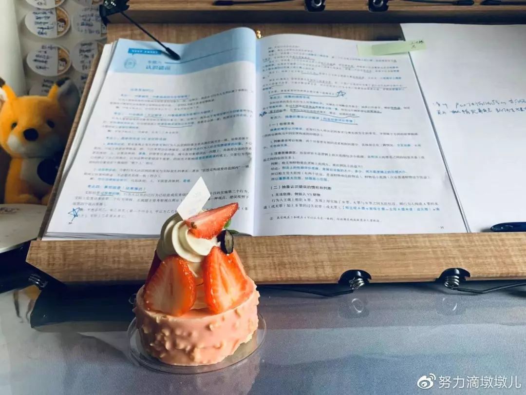 自学时间不够怎么办 9397adabdf9e4106a302befdfffabe3f.jpeg