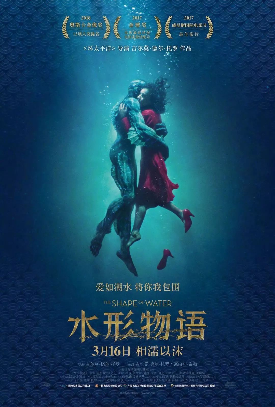 2011-2020 十年奥斯卡最佳影片
