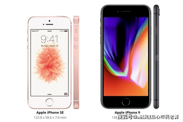 IPhone 12��iphone9�ع�:ƻ�����������ID�ڴ�����9��8����