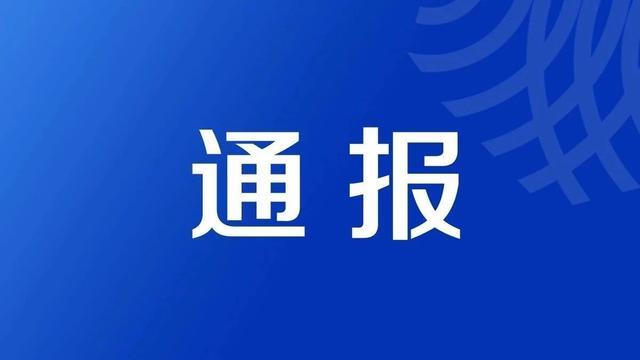 洛川县2月11日疫情防控情况通报