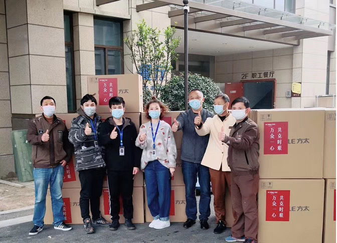 首批捐款200万后，方太集团再次捐赠的450多万物资陆续送达医院-家电圈官网