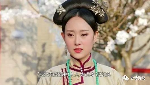多尔衮|她是多尔衮精心挑选的皇后，却遭到顺治厌恶，成为清朝第一个废后