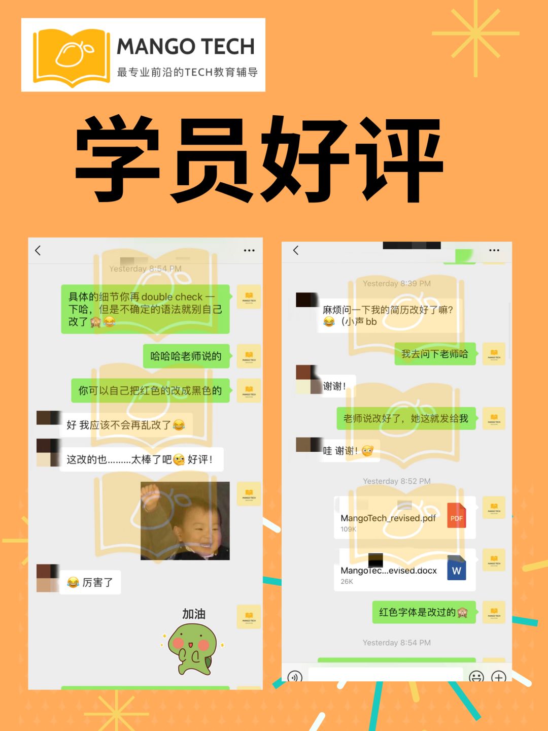 如何拿GoogleOffer？如何拿图灵奖AILabOffer？免费经验大分享