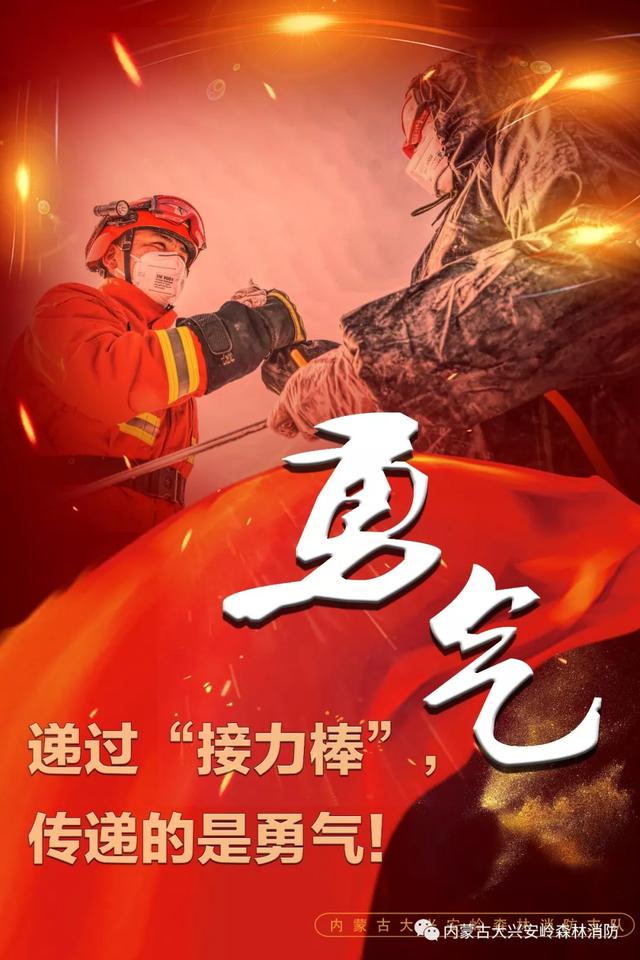 除了胜利,别无选择