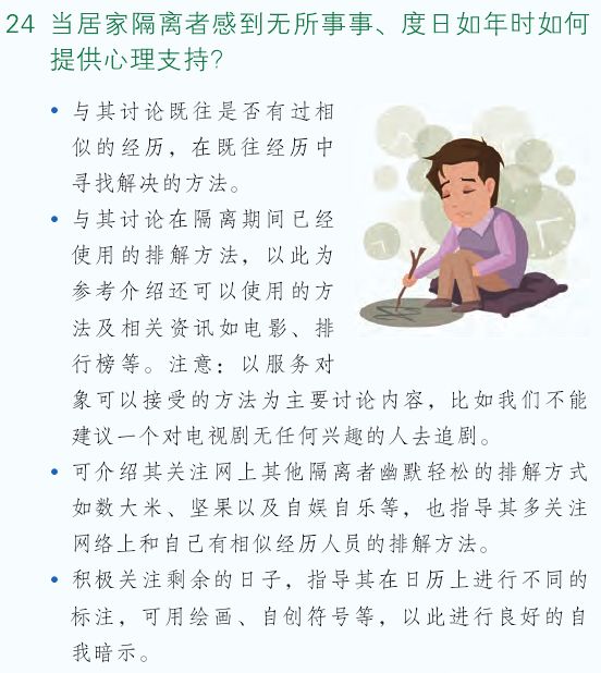 怎么才能让心平静不焦虑 a009c48e5d4845f3b36b95d34c44449e.jpeg
