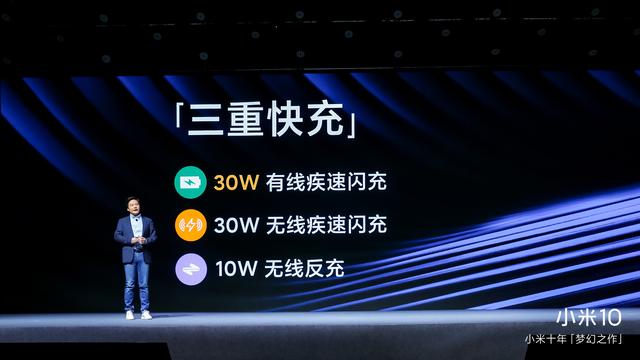小米10价格发布会 a39061b0aead405ba0ea0fadff745609.jpeg