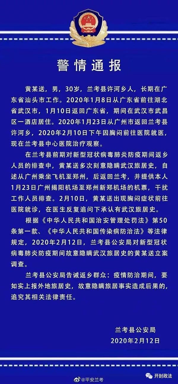 兰考多少人口_兰考又一批酒驾人员被曝光 快看有你认识的吗