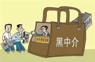 出国工作中介哪家好 a653015bdcc4450fab411ab6f5dde1ad.jpeg