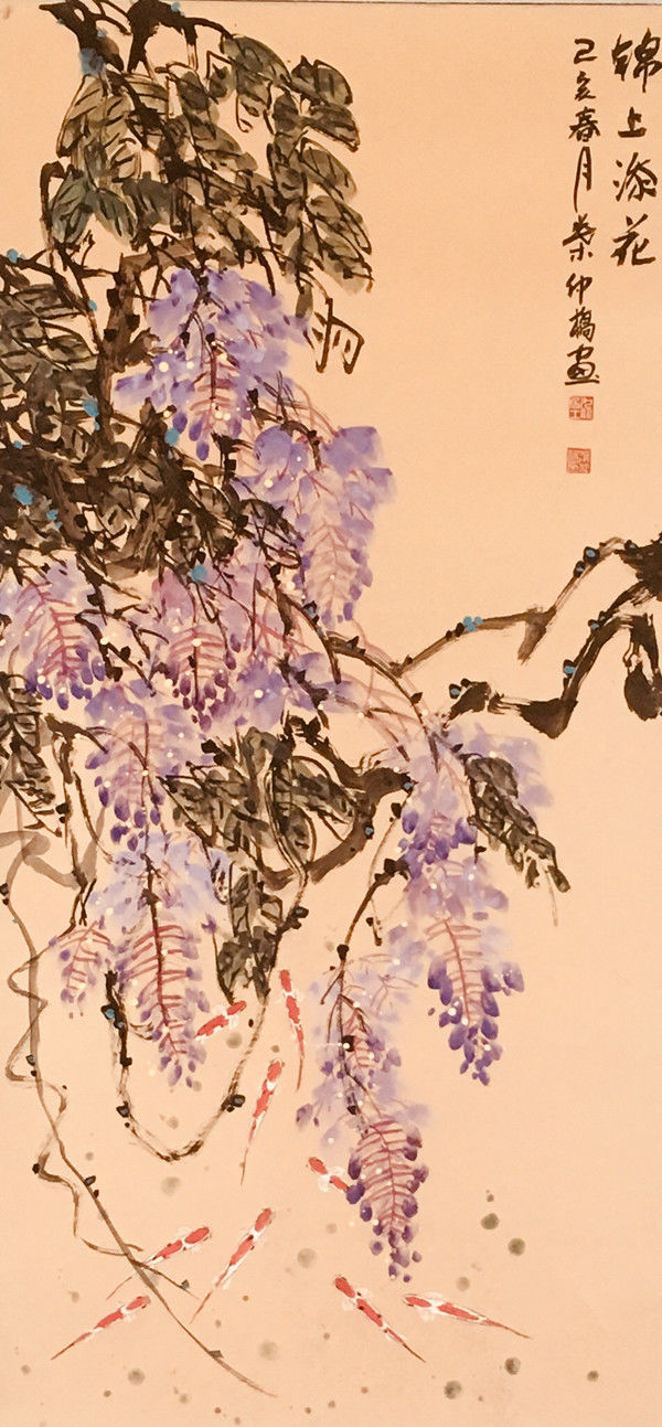 中国画岭南名家叶仲桥花鸟画【紫藤花专辑】