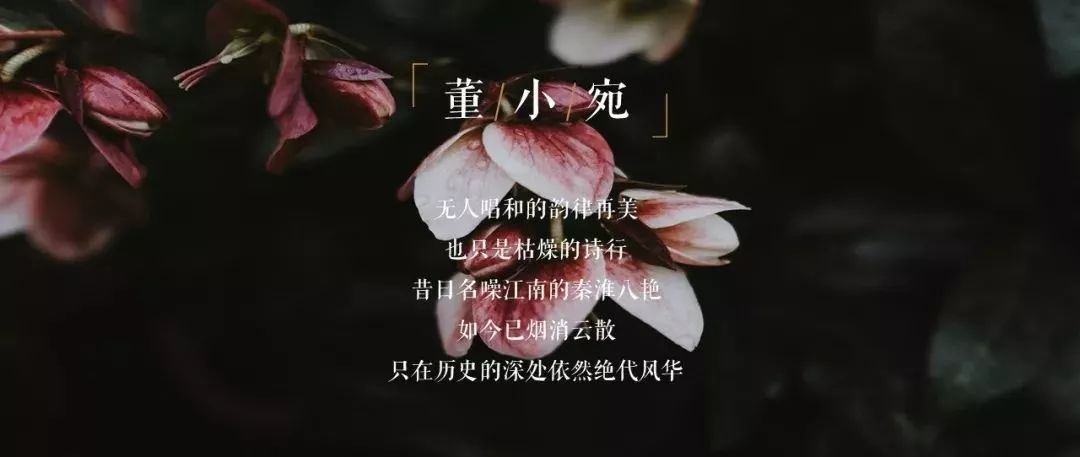 五月演出 | 《情爱江南》开票!草长莺飞,相约漫步缱绻