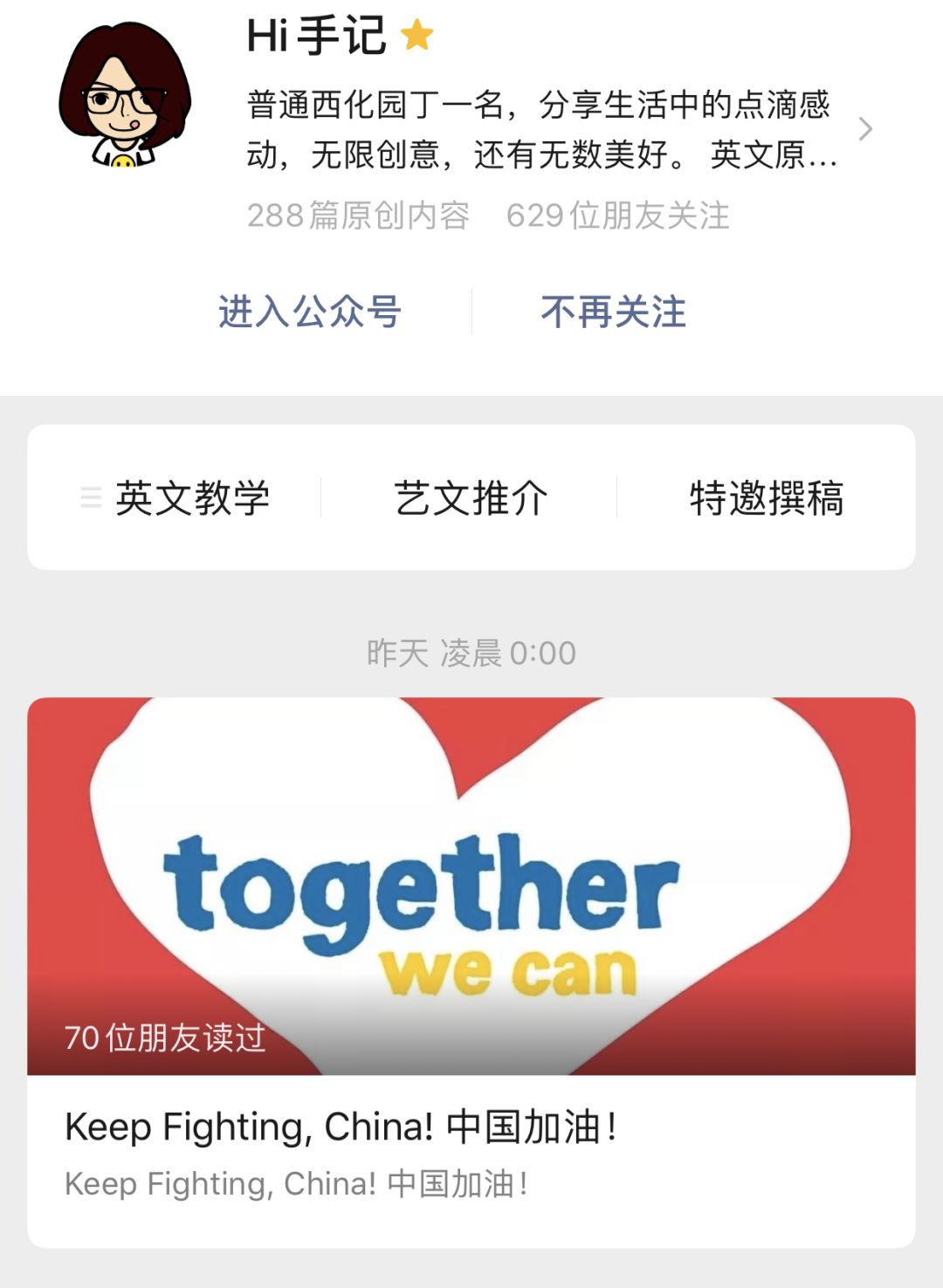 英语上学方式手抄报_上学英语的正式用语_不上学怎么学新知识英语