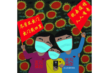 在此次疫情防控宣传工作中 一幅幅让人热泪盈眶的医护人员剪纸 一册