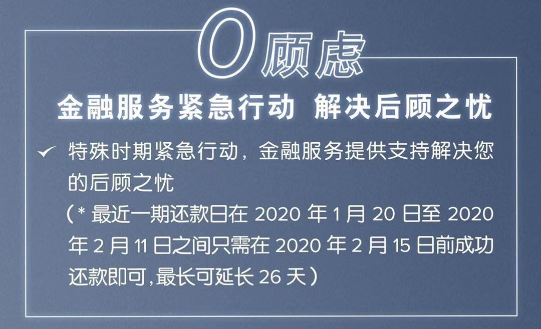 充电桩招聘_新能源充电桩企业淘宝店招模板免费下载 psd格式 1920像素 编号21423242 千图网(3)