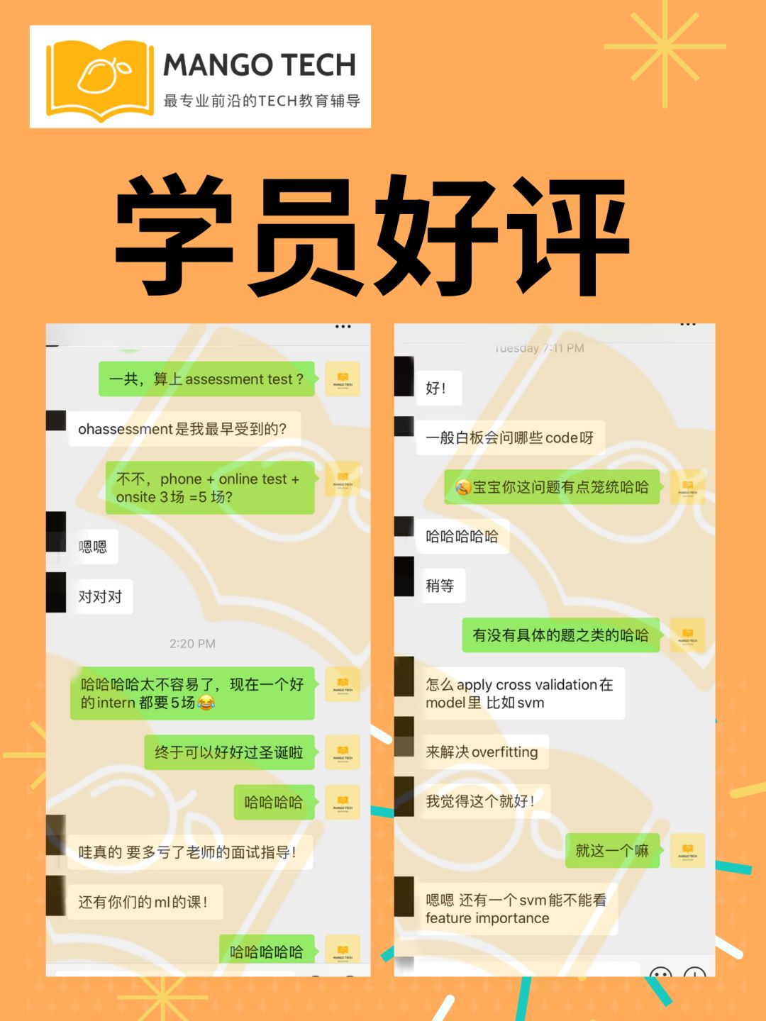 如何拿GoogleOffer？如何拿图灵奖AILabOffer？免费经验大分享