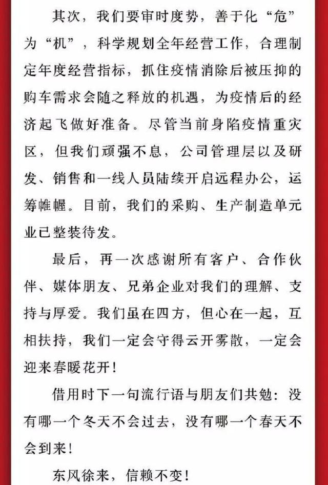 抵抗简谱_只怕不抵抗简谱(2)