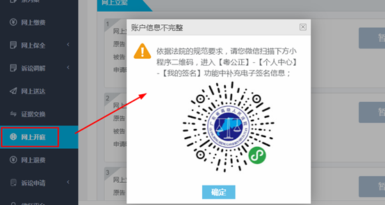 开庭当事人不到怎么办