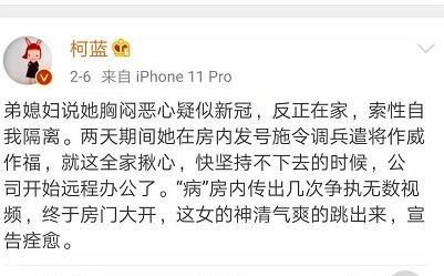 曾和死神掰过腕，当红时弃主持身份“裸”辞拍