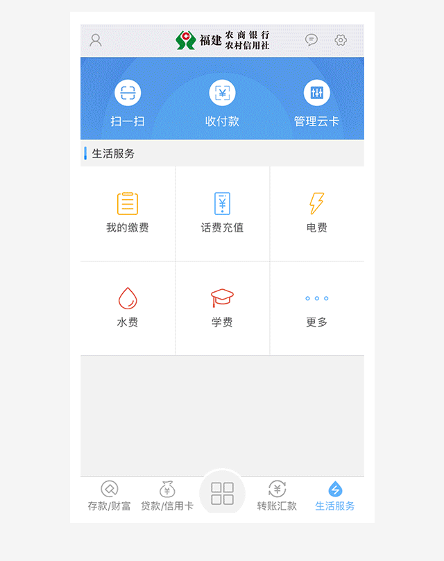 640_809 竖版 竖屏