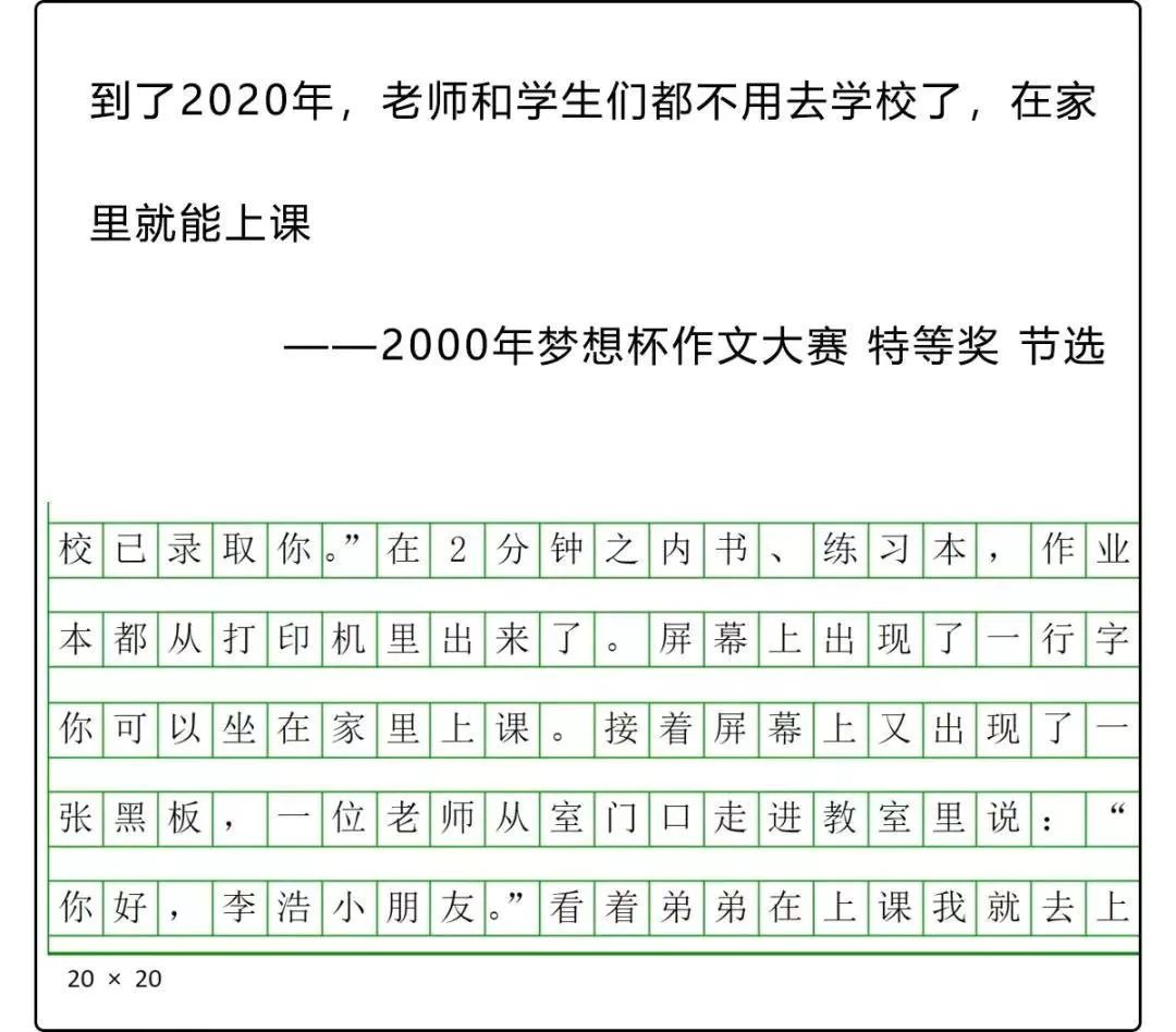 全民网课的第三天，老母亲和老师都疯了！哈哈哈哈哈哈哈哈哈