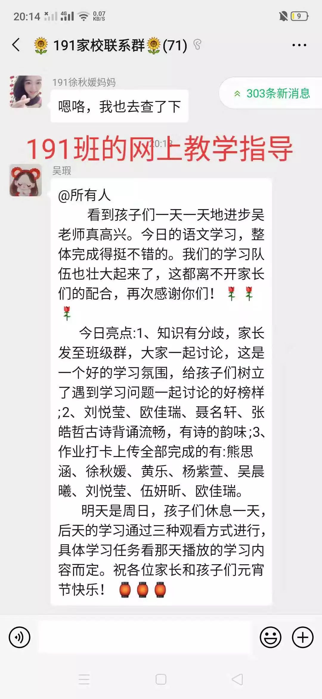 成语鼎力相助一般用于什么_成语故事简笔画(3)