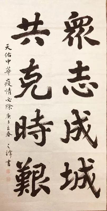 顾什么什么辉成语(3)