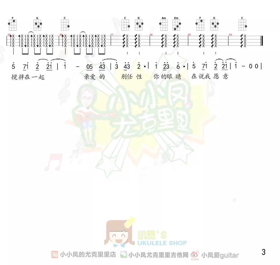 简谱教学视频_送别简谱视唱教学视频