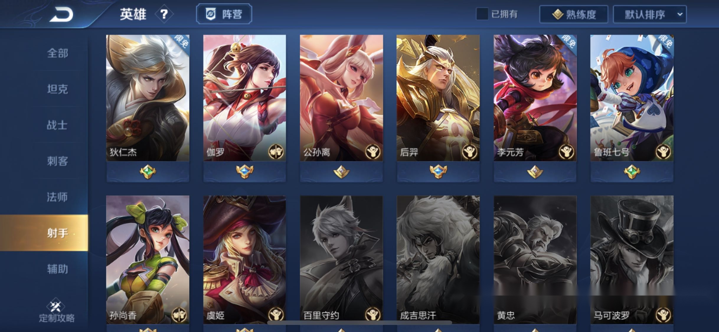 王者荣耀分路等级会掉吗 b446b0baf5e14e90baed6689121a50bb.jpeg