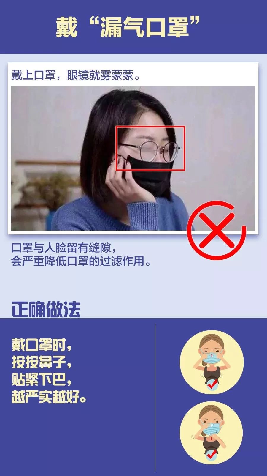 误带他人口罩_男生带口罩照片(2)