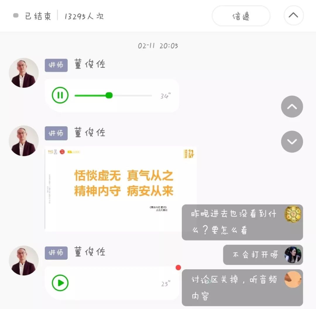 我们可以与恐惧共处吗?苏老师说,可以