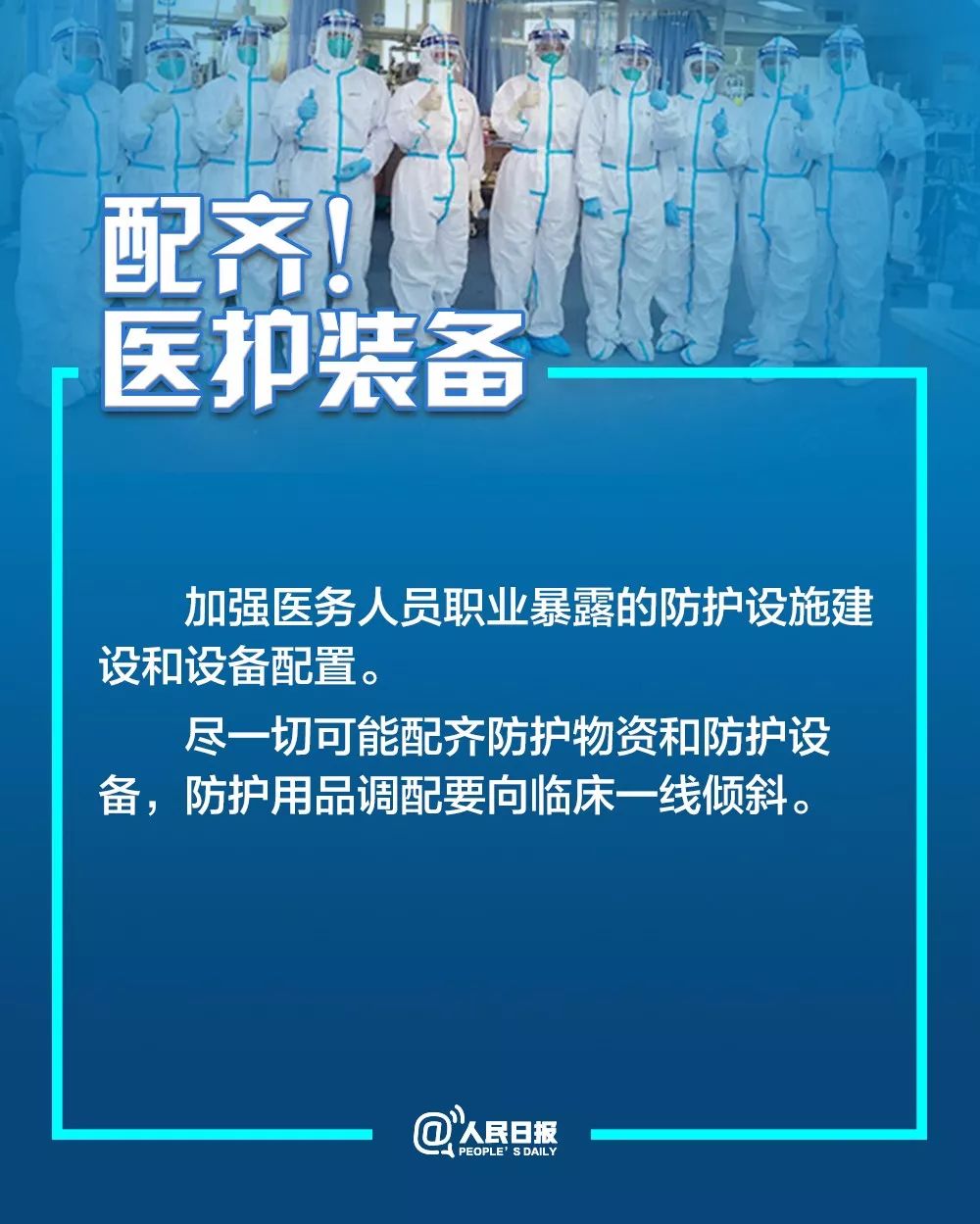 节约人口_人口普查(3)