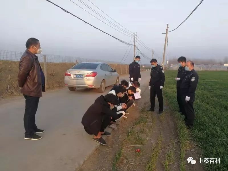 上蔡东岸乡13人擅自外出钓鱼挖野菜被警察训诫