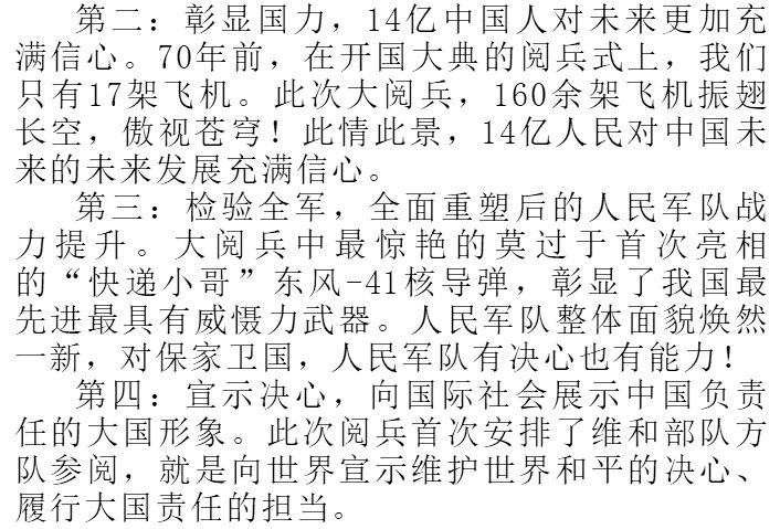 b934001e360e4f84be786ba263c51824.jpeg