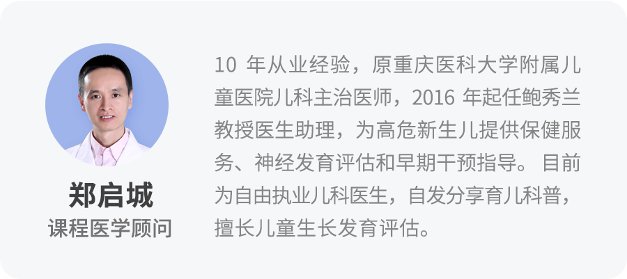 纽诺育儿王荣辉■培养孩子大运动能力，这样做最靠谱！