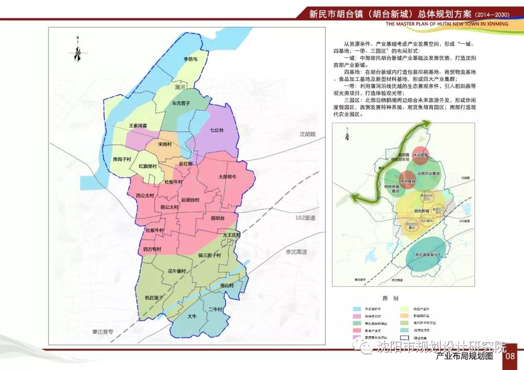 西安新城区人口_解读北京城市总体规划 55万人要从旧城搬出