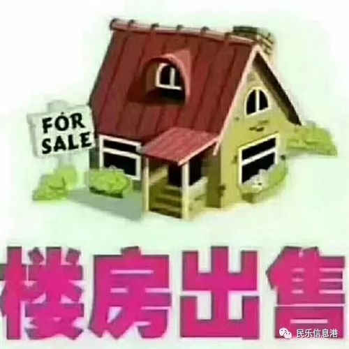 最便宜的房子低价出售 bccd50ea41804bfe99d398ac16111f3f.jpeg