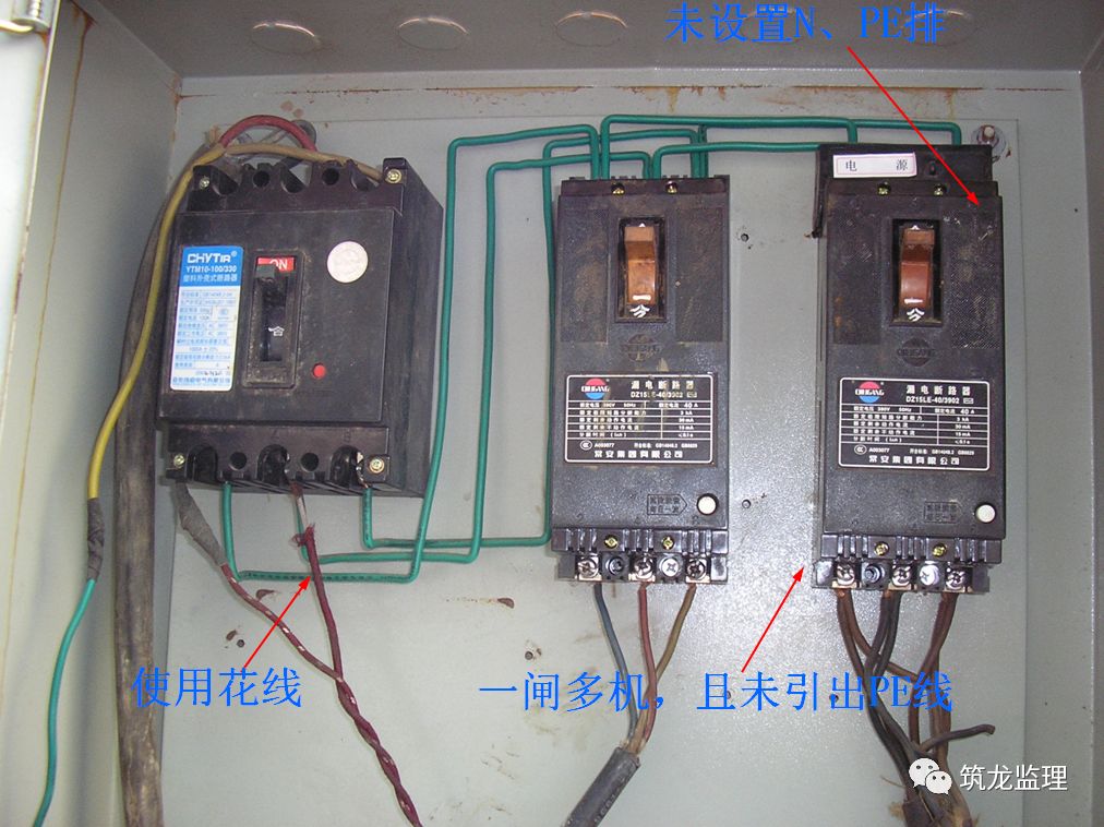 施工现场临时用电39种习惯性违章行为,条条戳中要害!
