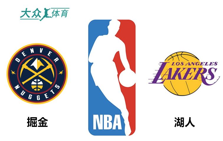 nba:掘金vs湖人