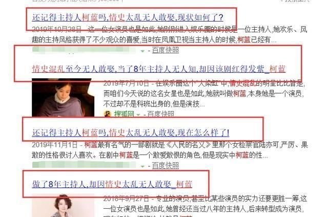 曾和死神掰过腕，当红时弃主持身份“裸”辞拍
