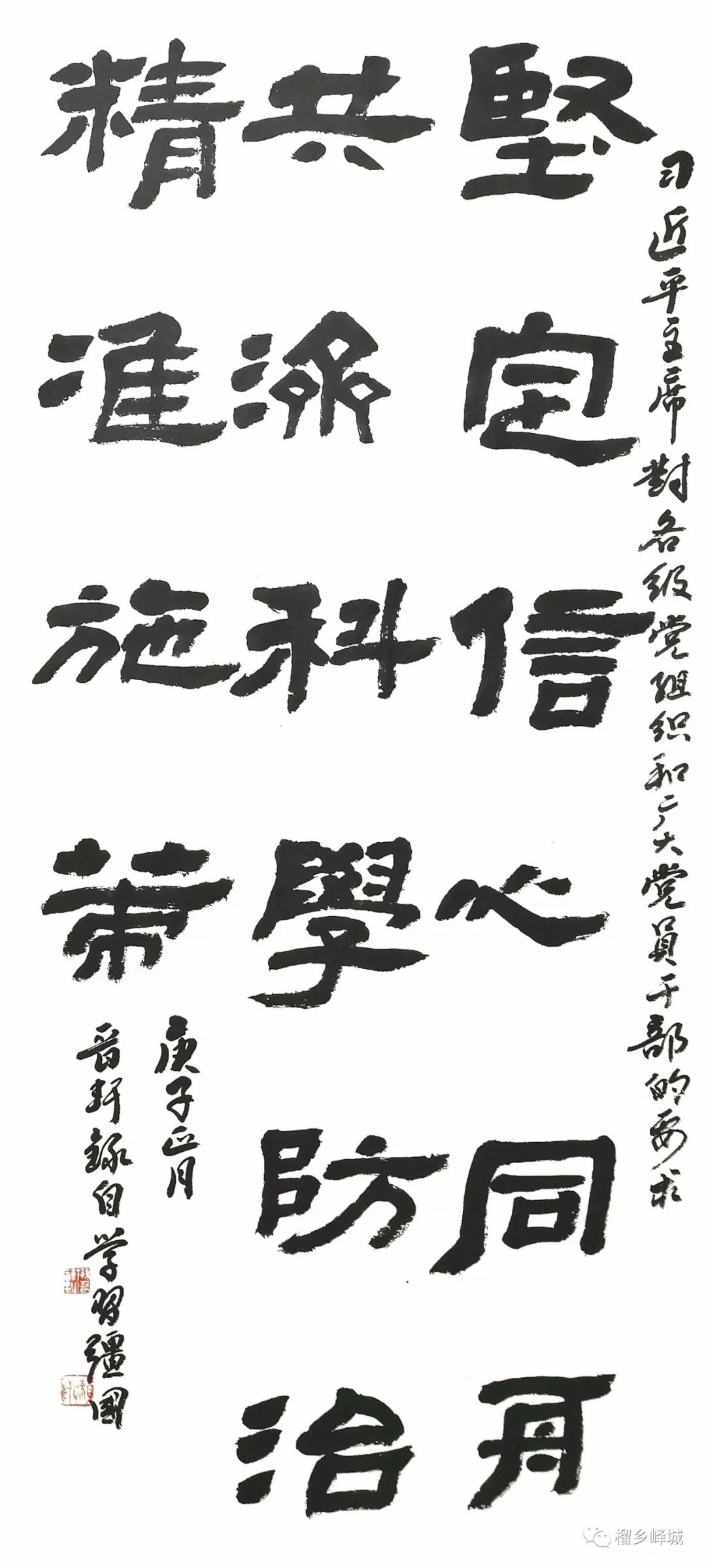 轩什么什么波成语_成语故事图片(3)