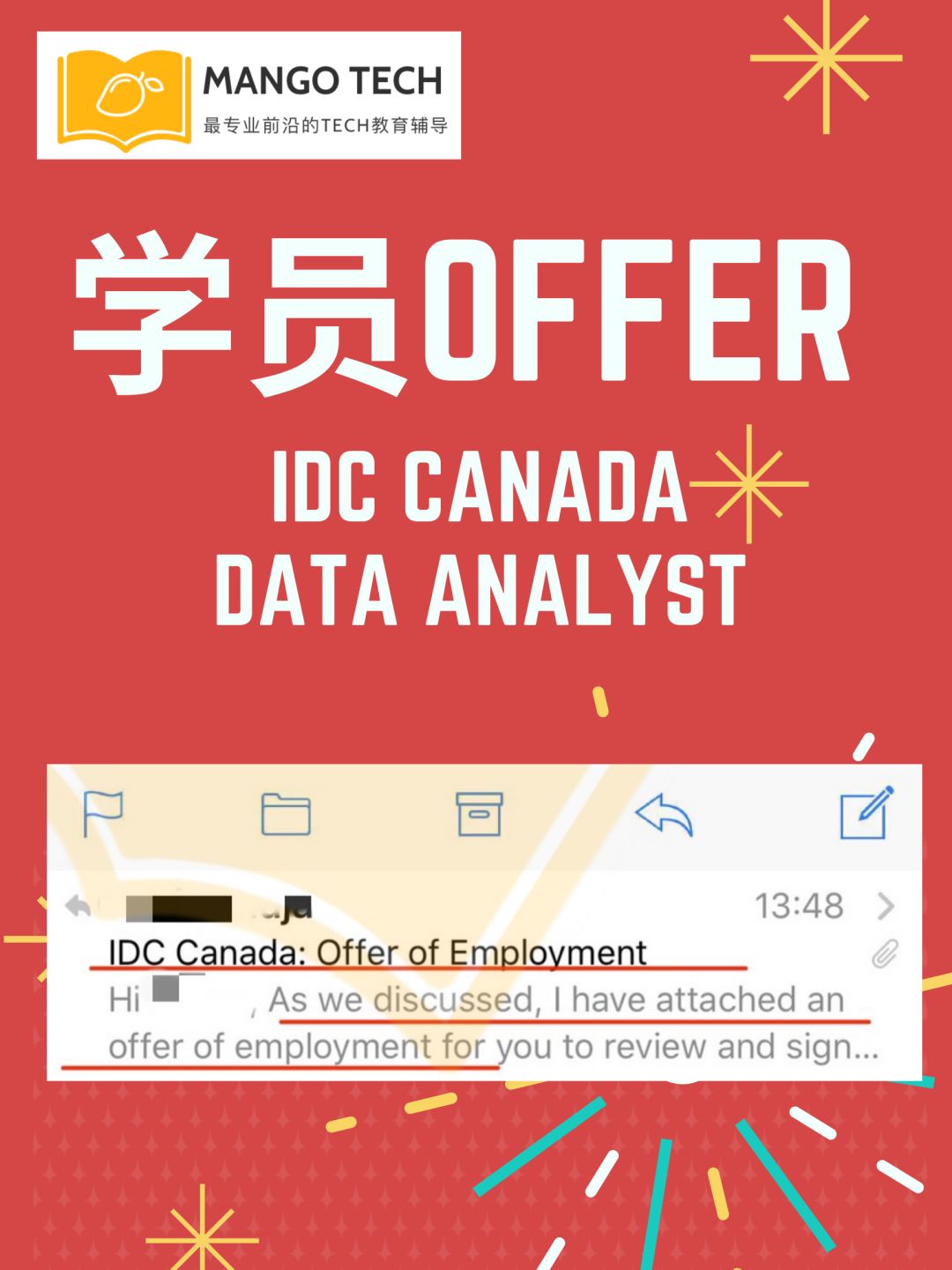 如何拿GoogleOffer？如何拿图灵奖AILabOffer？免费经验大分享
