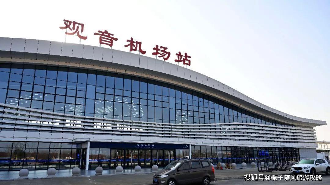 徐州市服务于机场的高铁车站——观音机场站