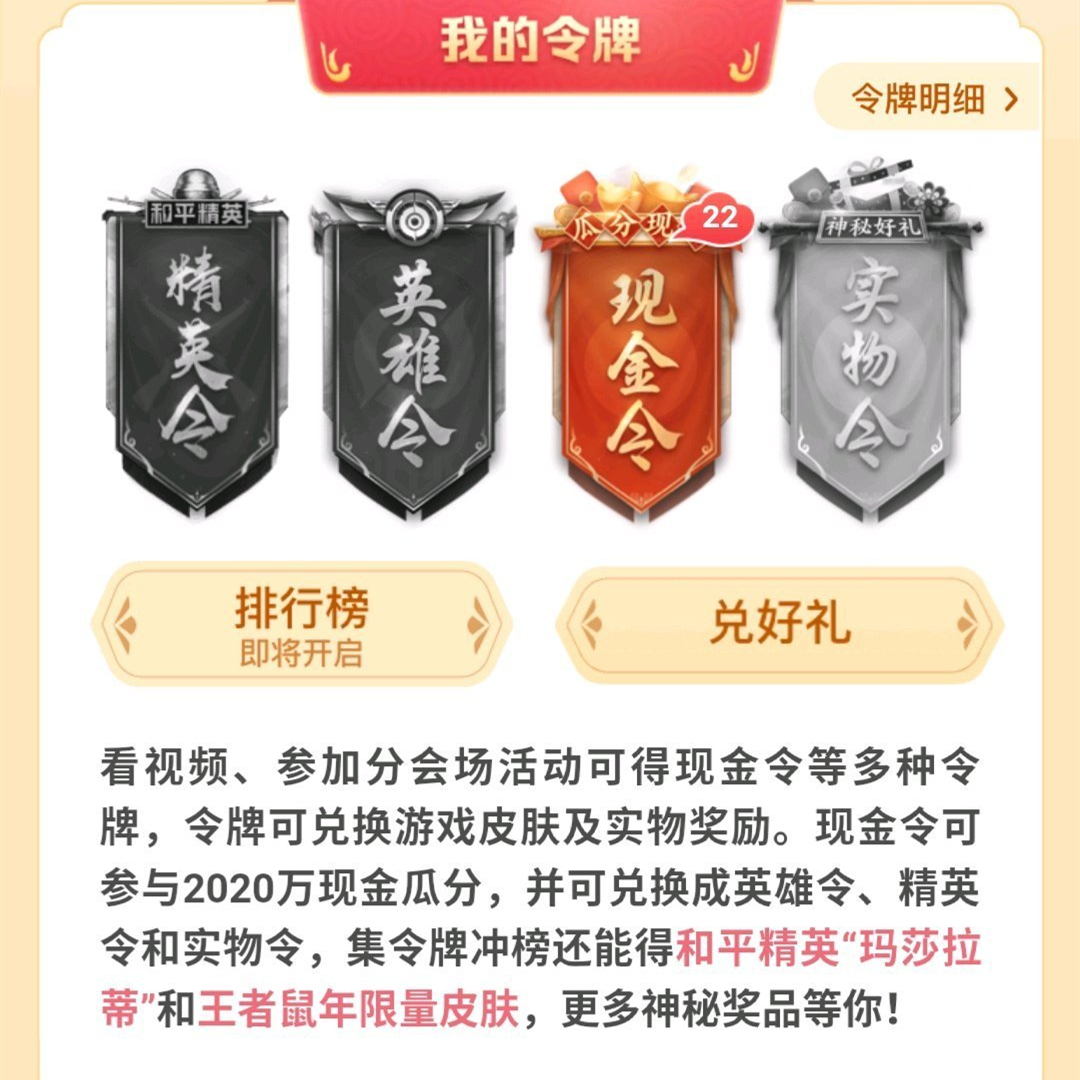 短剧与令牌视频的魅力交织