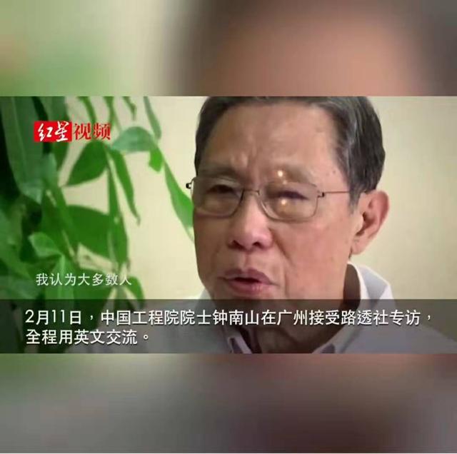 桑尼佳恩教育|从钟南山全英文采访看英语学习规划的重要性