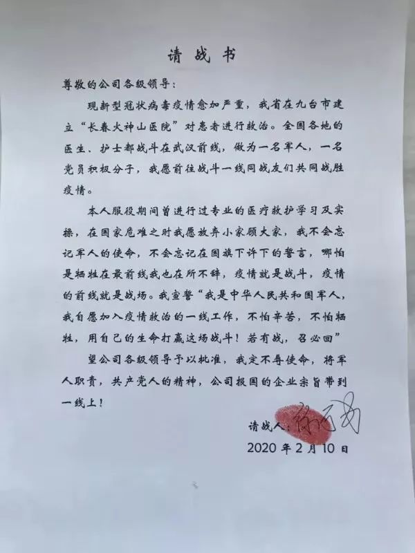 同力什么契成语_成语故事图片