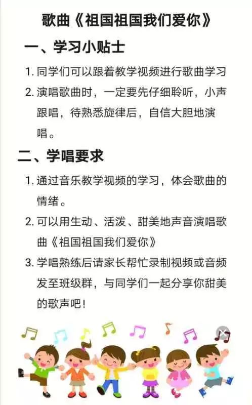 电子琴错位时空曲谱_错位时空电子琴简谱(3)