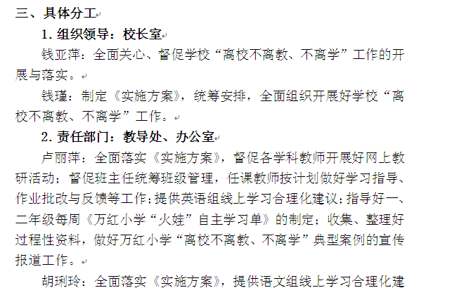 万红简谱_京万红